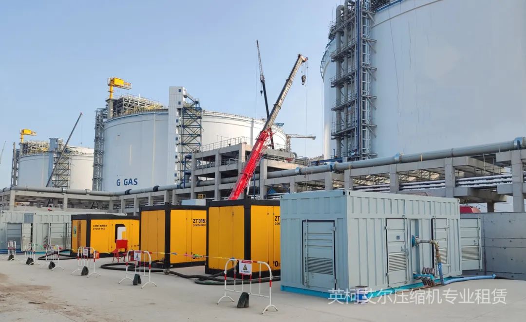 案例4 英柯艾爾空壓機(jī)租賃服務(wù)在LNG行業(yè)的應(yīng)用